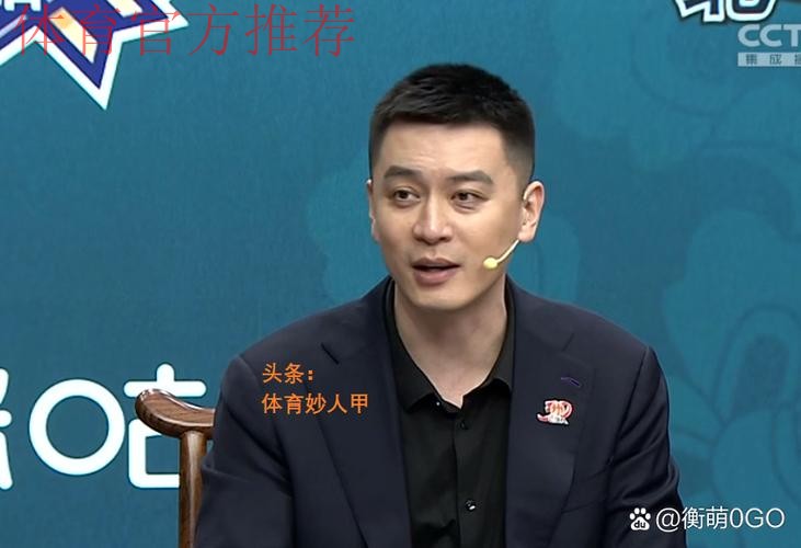 杨鸣：和广厦打了很多年对他们很熟悉，他们的阵容非常稳定