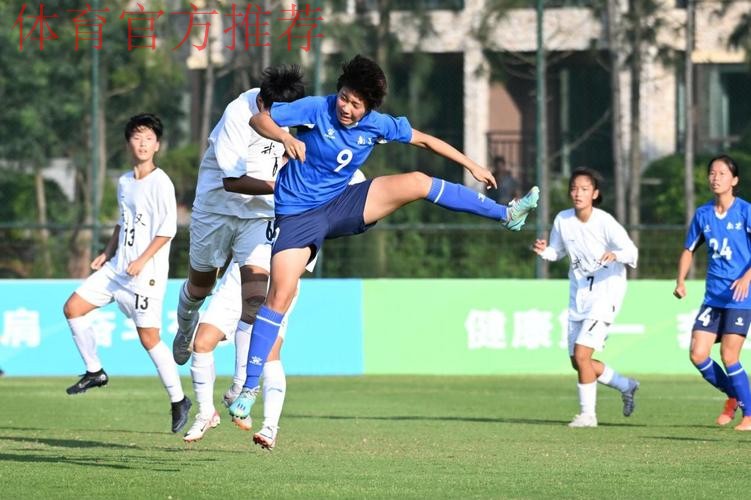 第一届学青会女子U16组比赛结束 上海黄浦区代表队夺冠