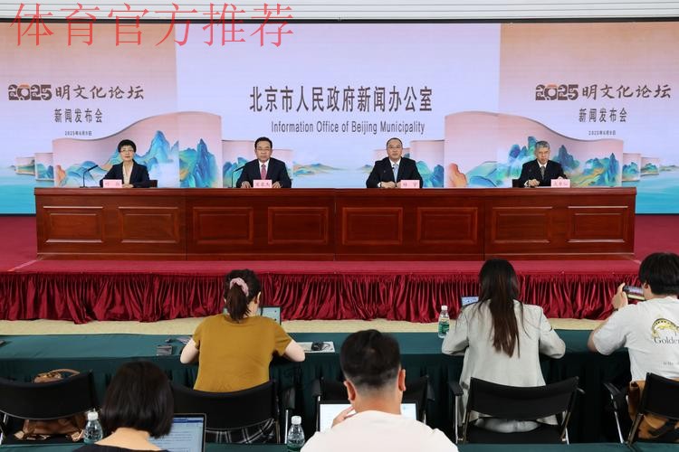 铁人三项文化建设座谈会在京召开 铁人三项文化建设座谈会在京召开