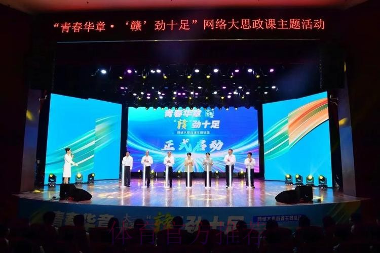 借青春盛会 沈阳期待体教融合再结硕果 借青春盛会 沈阳期待体教融合再结硕果