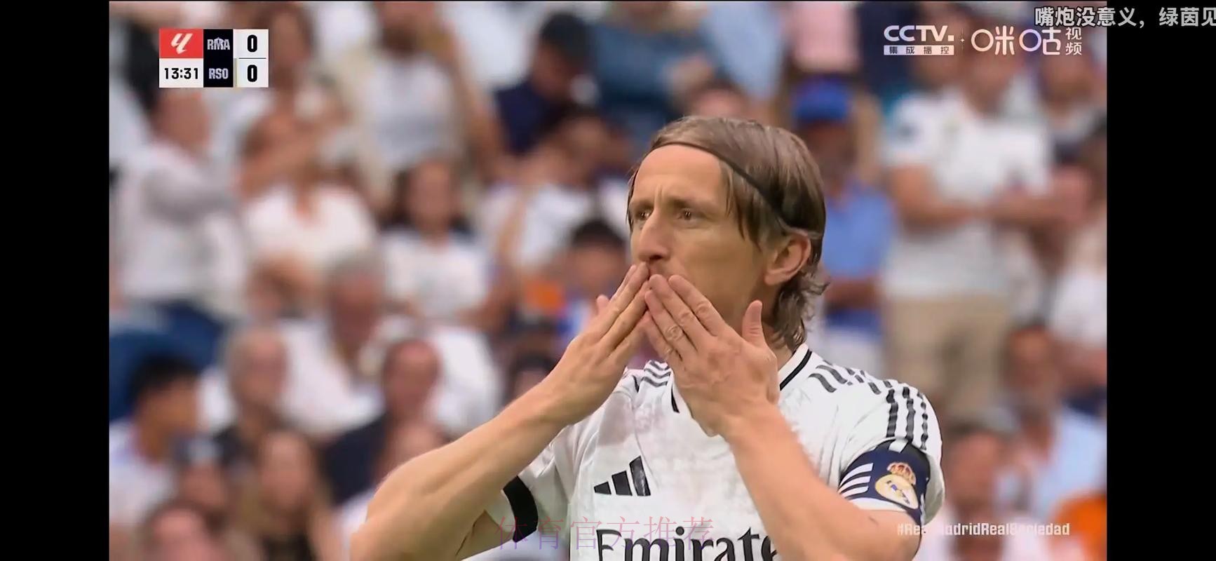 记者:莫德里奇将与皇马降薪续约至2026年 记者:莫德里奇将与皇马降薪续约至2026年