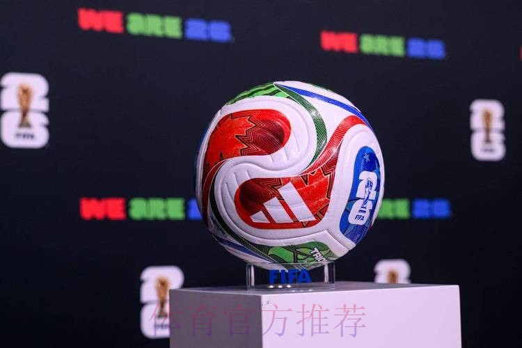 2026世界杯滚球网站最佳
